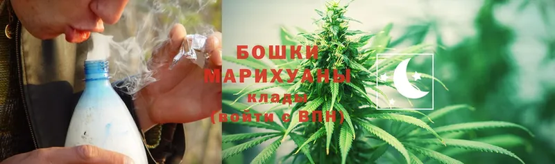 Шишки марихуана LSD WEED  OMG ТОР  Невельск 